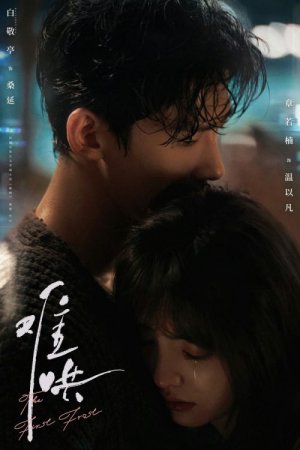 Как устоять перед её очарованием