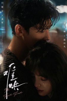 Как устоять перед её очарованием