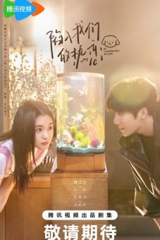 Страстно влюбленные