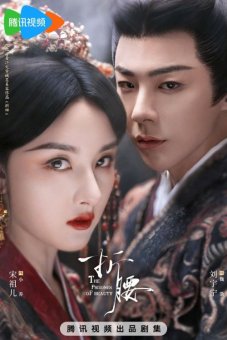 Узник красоты